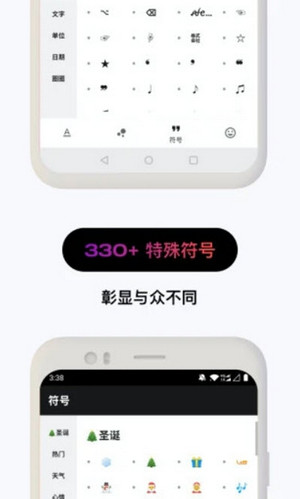 fonts花样文字(3)