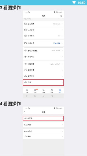微信QQ支付宝刷步(1)