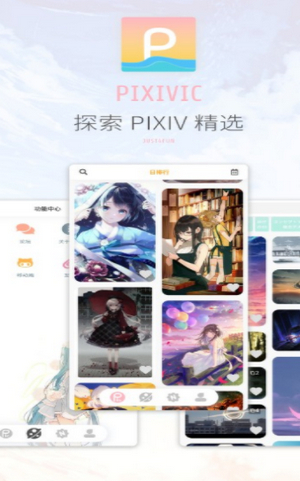 p站壁纸 Pixivic(4)