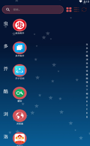 Compact桌面启动器(2)