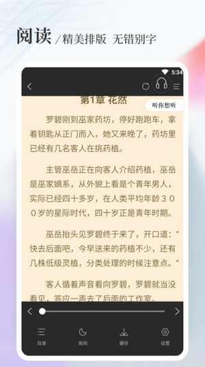 八一中文网(1)