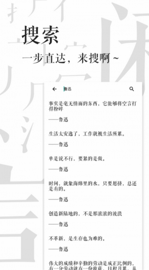 闲言(3)