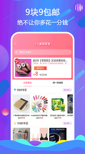 天著熙品(2)