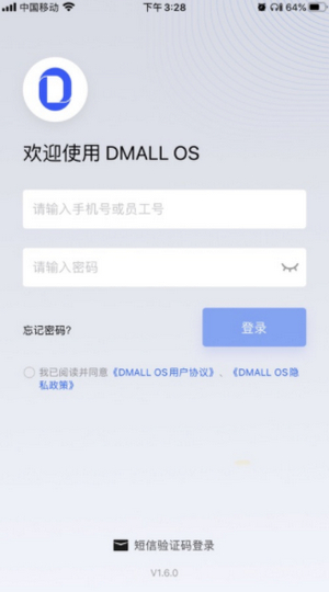 DMALL OS(4)