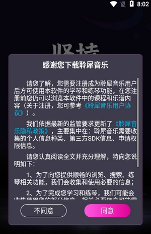 聆犀音乐(1)