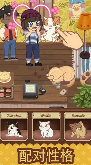 猫咪咖啡厅(2)