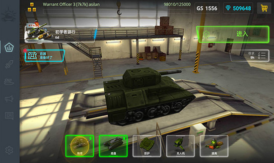 新3D坦克(1)