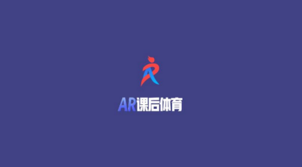 AR课后体育(2)