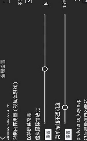 吉里吉里2模拟器(3)