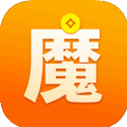 应用魔法师省钱