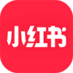 小红书app