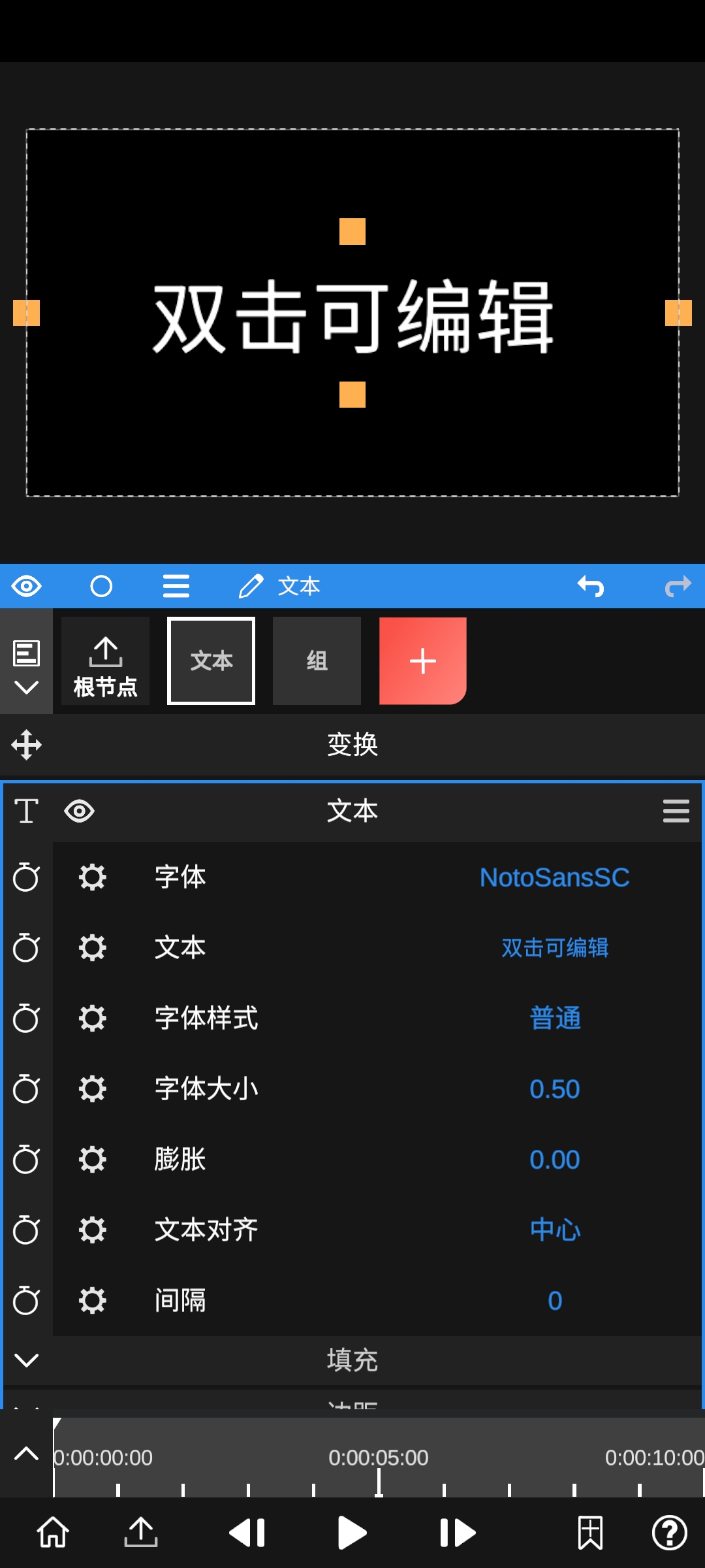 Node Video剪辑软件(2)