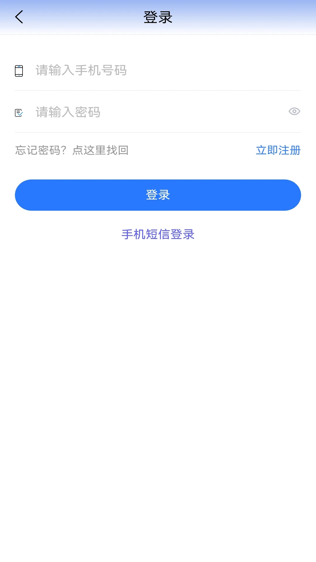 贵州医保APP(2)