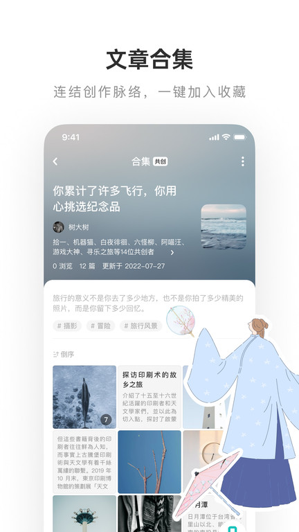 老福特app(1)