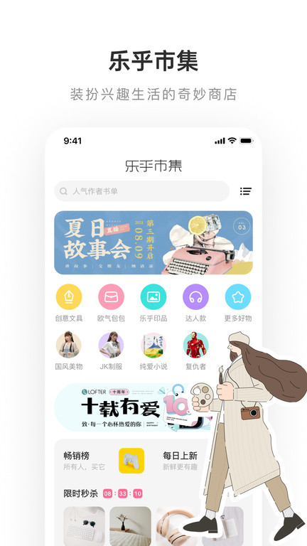 老福特app(2)