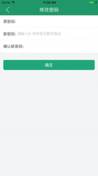 辽宁学考app(1)