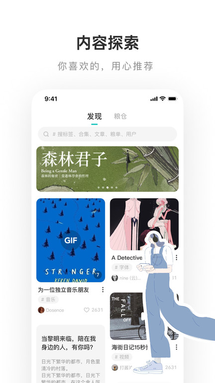 老福特app(3)
