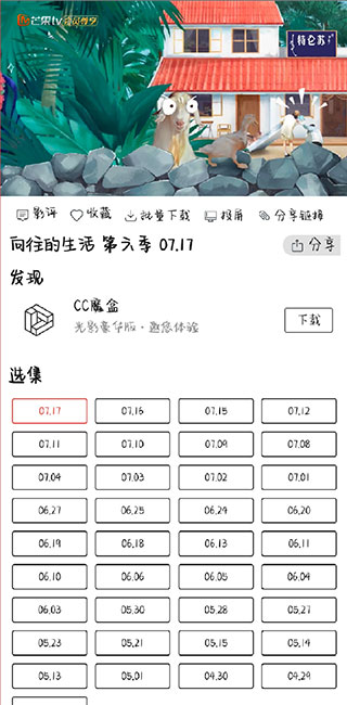 光影app(2)