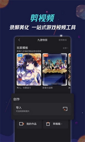 九游平台app(2)
