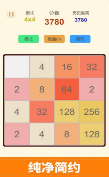 2048(1)