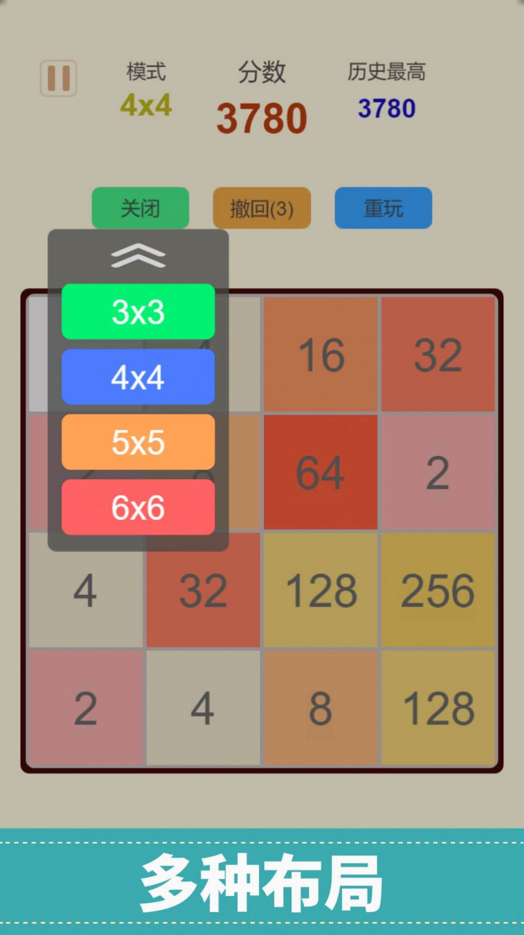 2048(2)