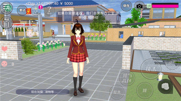 樱花校园模拟器2023年最新版中文版(1)