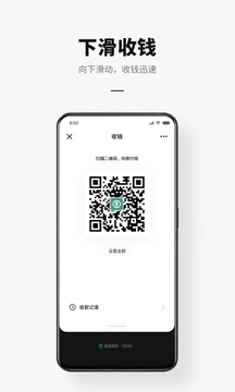 数字人民币app(1)