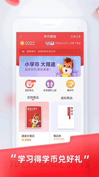 途途课堂APP(1)