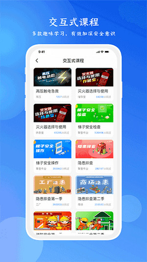 链工宝手机app官方(2)