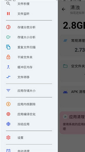 清浊app(3)