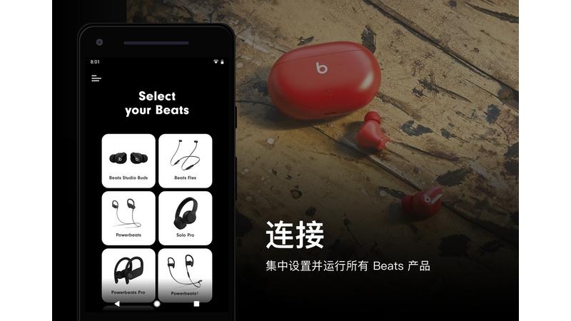 Beats耳机(4)