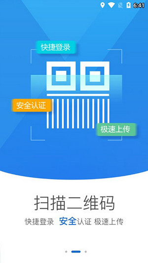 河南掌上登记工商app(2)