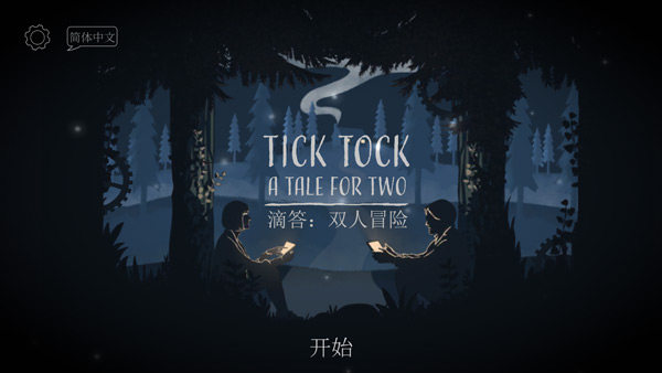 tick tock(1)