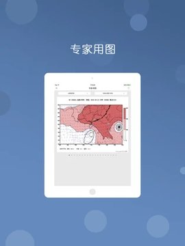 中央气象台台风网(1)