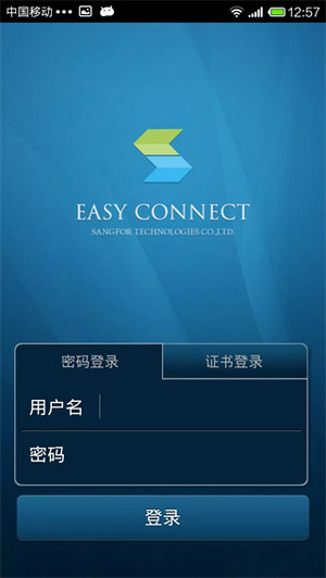 easyconnect(2)