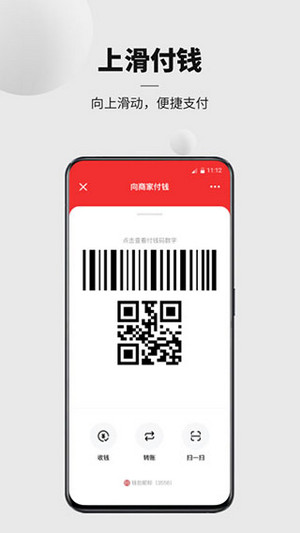 数字人民币app官方(2)