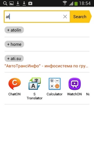 YANDEX(3)