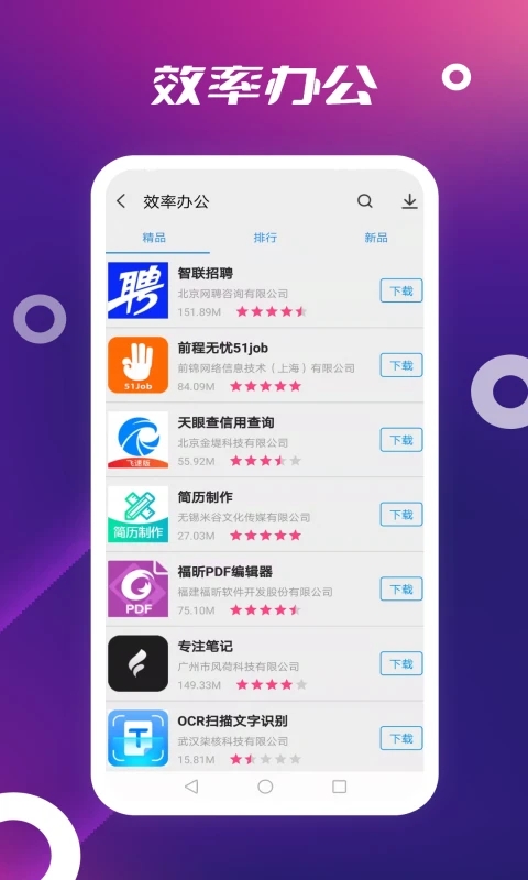 App Store(3)