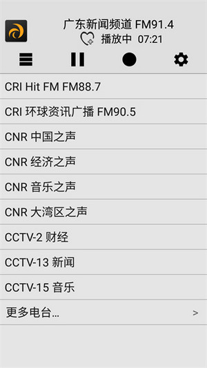 龙卷风收音机(2)