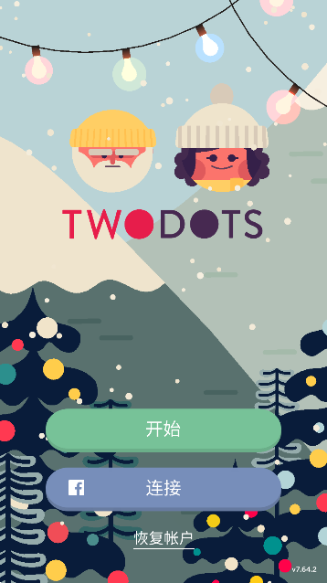 two dots(3)