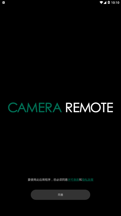 Camera Remote(2)