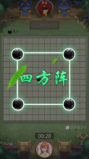 万宁五子棋(3)