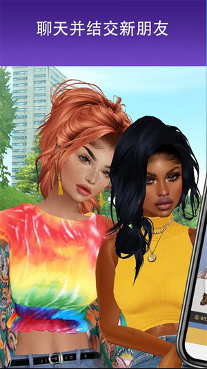 imvu(1)