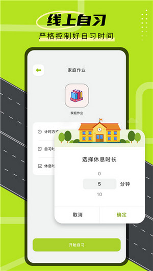 课优空间app(3)