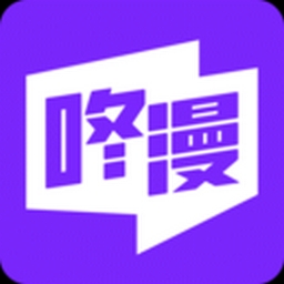 咚漫APP