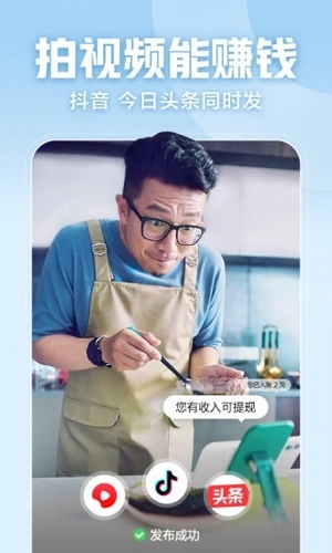 西瓜视频APP(1)