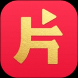 片多多APP