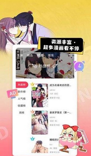 一耽漫画(2)