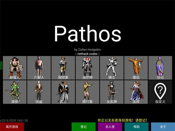 pathos(1)