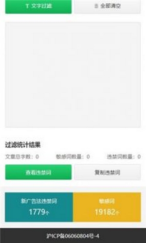 句易网APP(3)